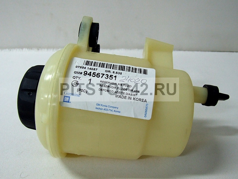 CHEVROLET CAPTVA HDROLK DREKSYON YA HAZNES C94567351