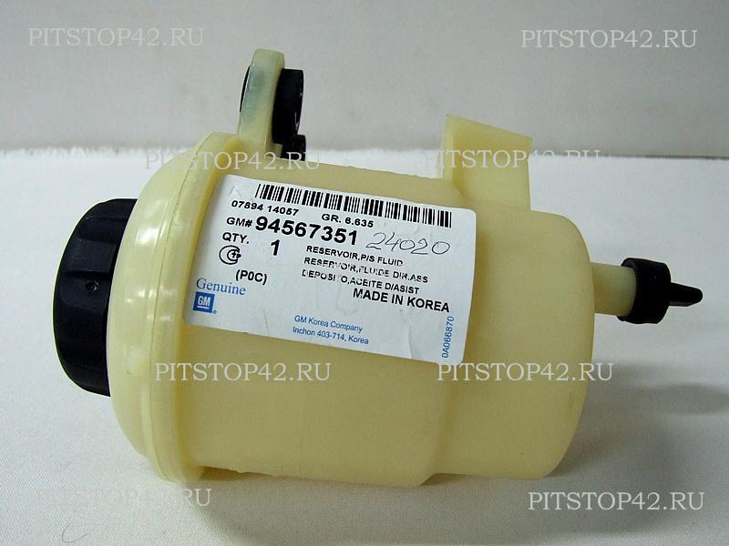 CHEVROLET CAPTVA OPEL ANTARA DREKSYON YA HAZNES GM 94567351  96626624  4817850  4808604